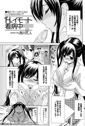 COMIC Purumelo 2011-03 Fhentai - Page 162