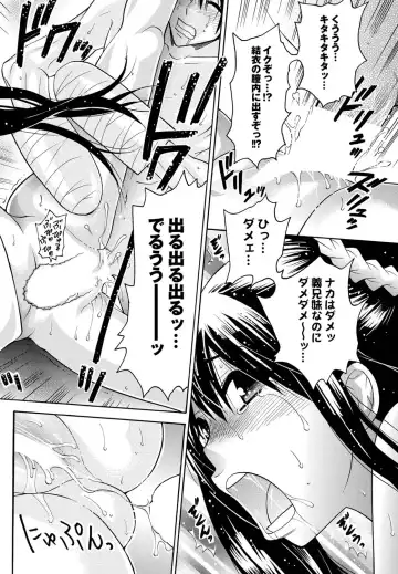 COMIC Purumelo 2011-03 Fhentai - Page 177