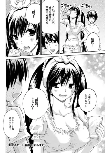 COMIC Purumelo 2011-03 Fhentai - Page 179