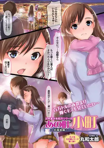 COMIC Purumelo 2011-03 Fhentai - Page 2