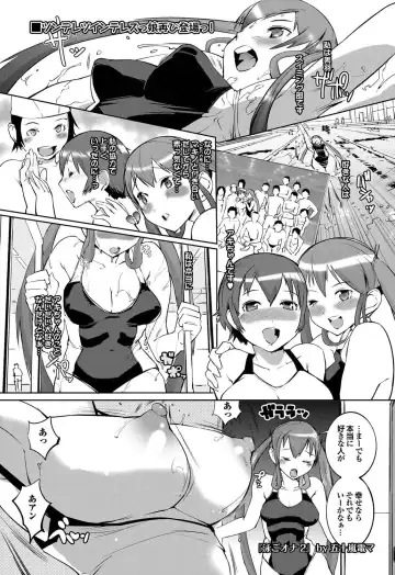 COMIC Purumelo 2011-03 Fhentai - Page 30