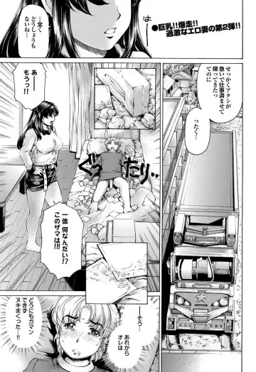 COMIC Purumelo 2011-03 Fhentai - Page 50