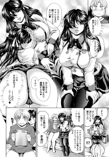 COMIC Purumelo 2011-03 Fhentai - Page 53