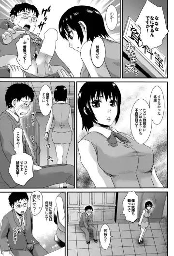 COMIC Purumelo 2011-03 Fhentai - Page 68