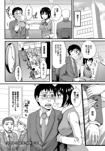 COMIC Purumelo 2011-03 Fhentai - Page 83