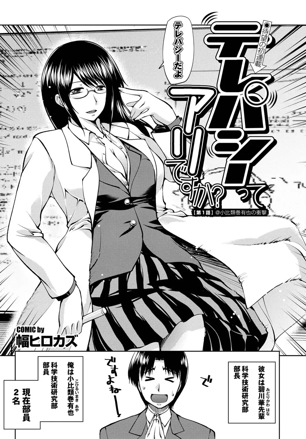 COMIC Purumelo 2011-04 Fhentai - Page 129