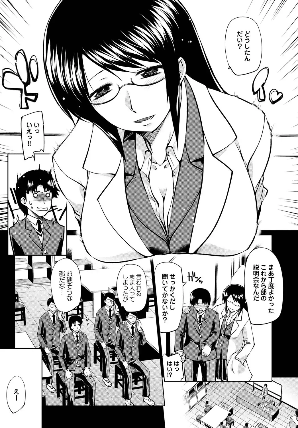 COMIC Purumelo 2011-04 Fhentai - Page 131