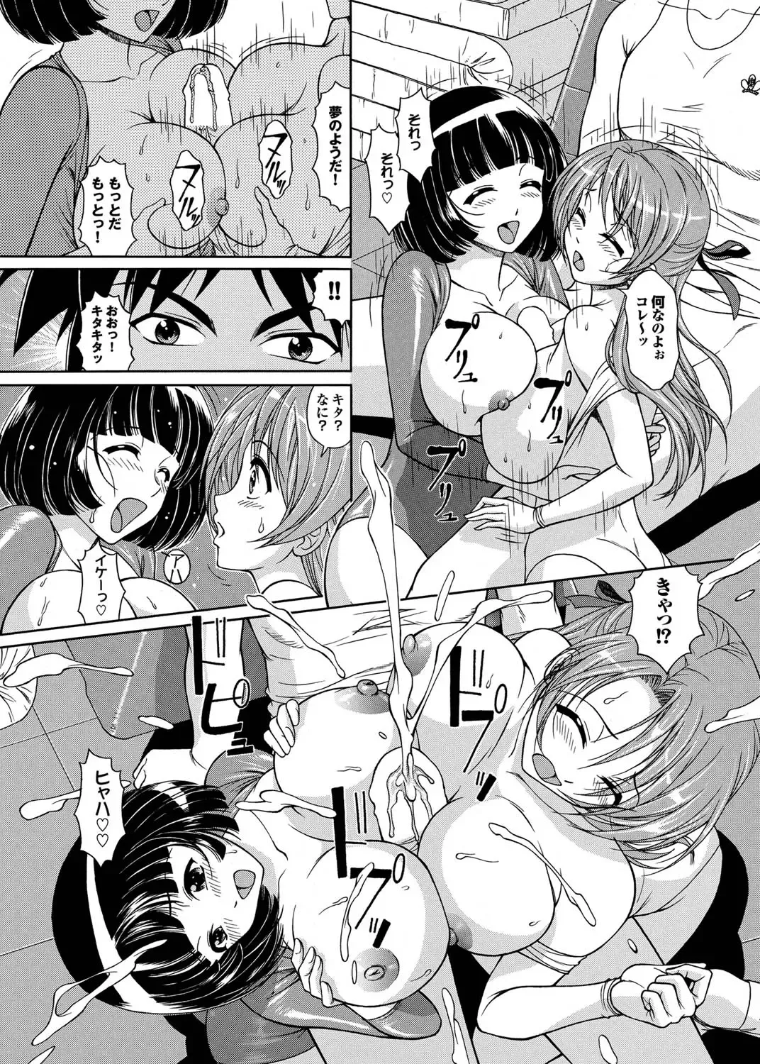 COMIC Purumelo 2011-04 Fhentai - Page 170