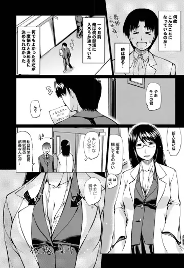 COMIC Purumelo 2011-04 Fhentai - Page 130