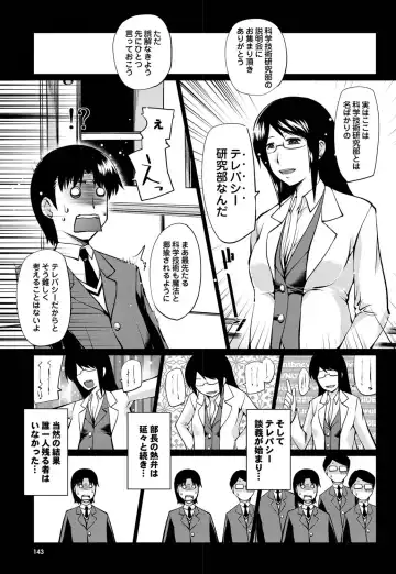 COMIC Purumelo 2011-04 Fhentai - Page 132