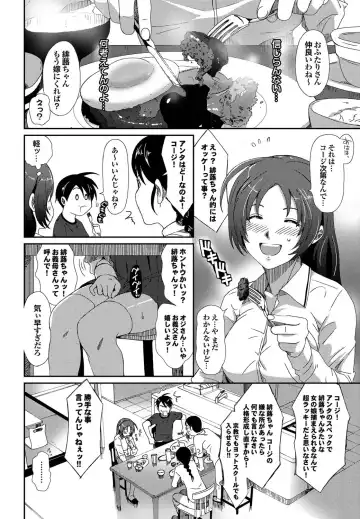 COMIC Purumelo 2011-04 Fhentai - Page 41