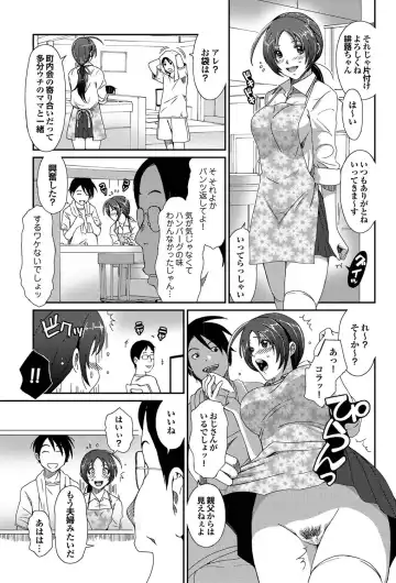 COMIC Purumelo 2011-04 Fhentai - Page 42