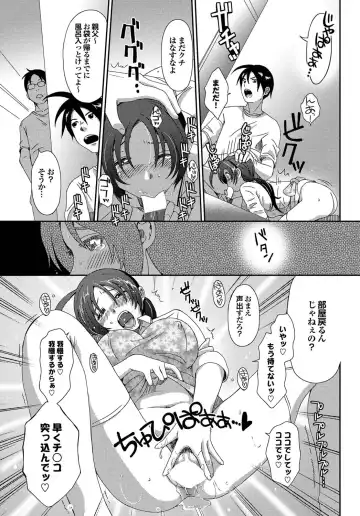 COMIC Purumelo 2011-04 Fhentai - Page 52