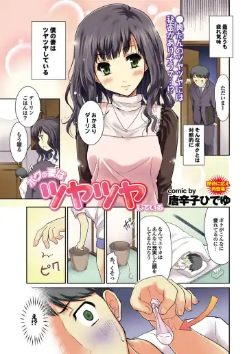 COMIC Purumelo 2011-05 Fhentai - Page 10