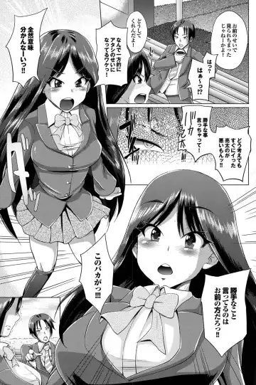 COMIC Purumelo 2011-05 Fhentai - Page 100