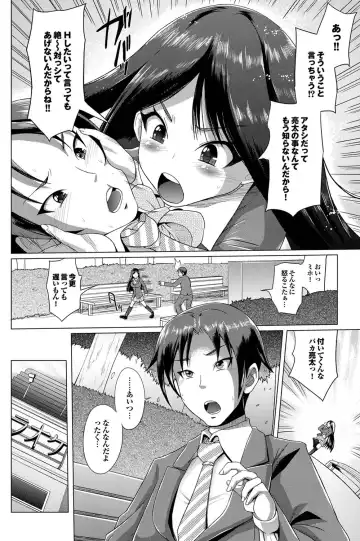 COMIC Purumelo 2011-05 Fhentai - Page 101