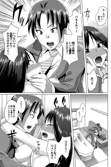 COMIC Purumelo 2011-05 Fhentai - Page 106