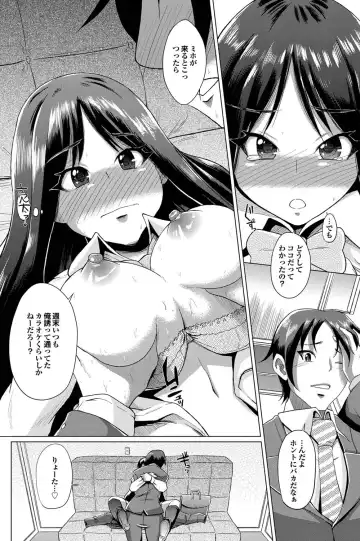 COMIC Purumelo 2011-05 Fhentai - Page 107