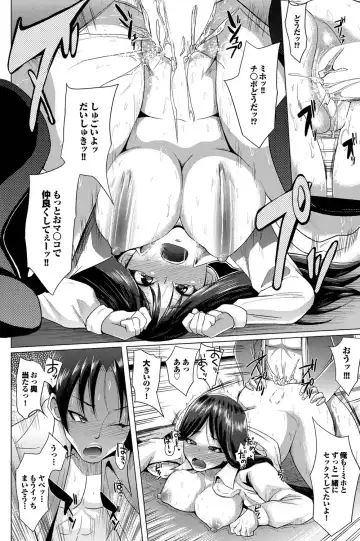 COMIC Purumelo 2011-05 Fhentai - Page 113