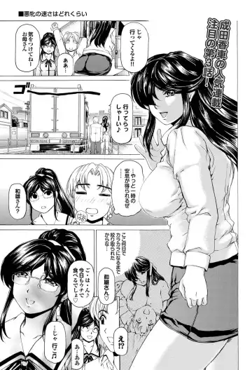 COMIC Purumelo 2011-05 Fhentai - Page 116