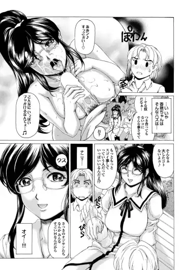 COMIC Purumelo 2011-05 Fhentai - Page 120