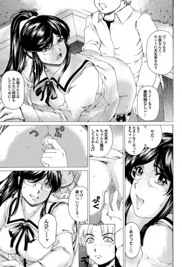 COMIC Purumelo 2011-05 Fhentai - Page 124