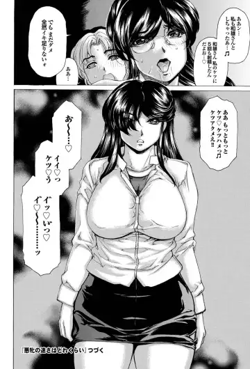 COMIC Purumelo 2011-05 Fhentai - Page 133