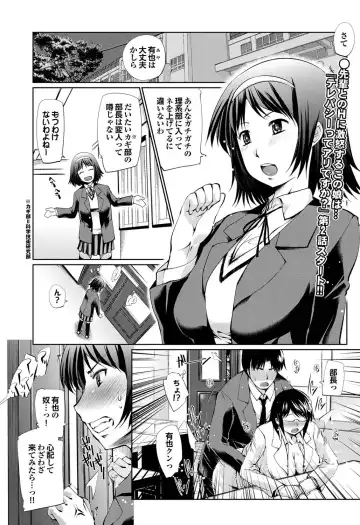 COMIC Purumelo 2011-05 Fhentai - Page 134