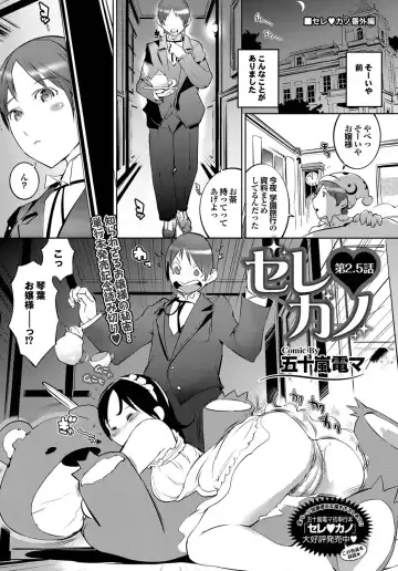 COMIC Purumelo 2011-05 Fhentai - Page 14