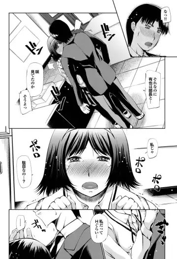 COMIC Purumelo 2011-05 Fhentai - Page 143