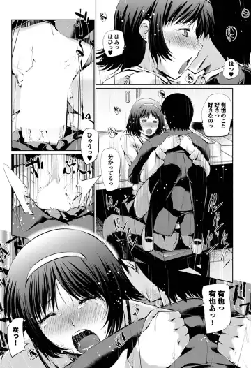 COMIC Purumelo 2011-05 Fhentai - Page 149