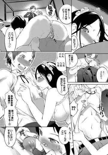 COMIC Purumelo 2011-05 Fhentai - Page 15