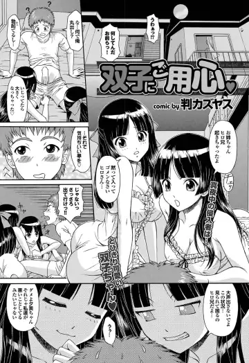 COMIC Purumelo 2011-05 Fhentai - Page 152