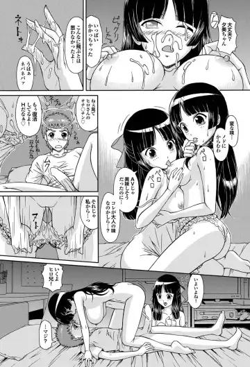 COMIC Purumelo 2011-05 Fhentai - Page 155