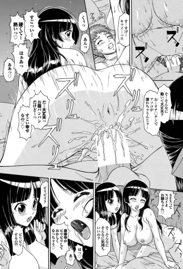 COMIC Purumelo 2011-05 Fhentai - Page 157