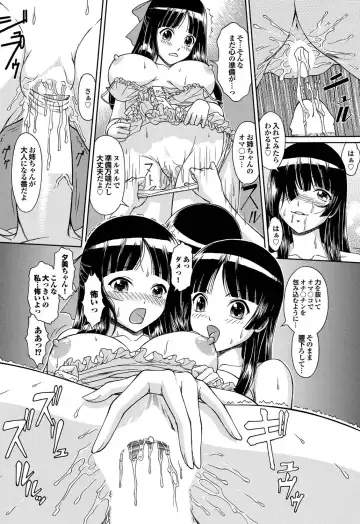 COMIC Purumelo 2011-05 Fhentai - Page 158