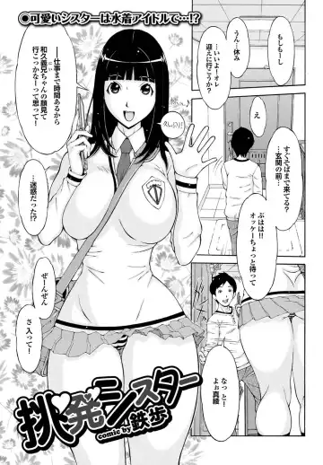 COMIC Purumelo 2011-05 Fhentai - Page 162