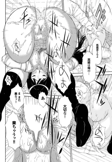 COMIC Purumelo 2011-05 Fhentai - Page 177