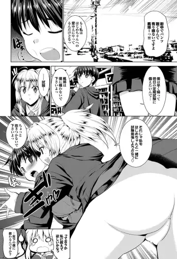 COMIC Purumelo 2011-05 Fhentai - Page 45