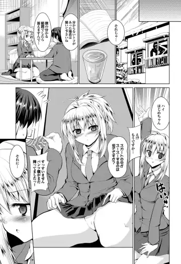 COMIC Purumelo 2011-05 Fhentai - Page 46