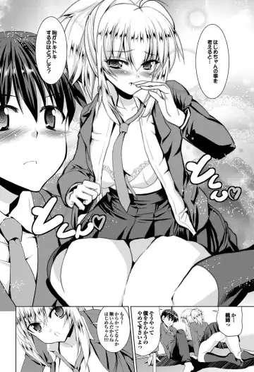 COMIC Purumelo 2011-05 Fhentai - Page 47