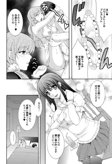 COMIC Purumelo 2011-05 Fhentai - Page 63