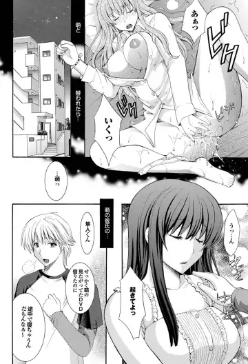 COMIC Purumelo 2011-05 Fhentai - Page 65