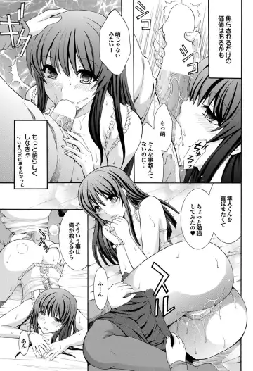 COMIC Purumelo 2011-05 Fhentai - Page 70