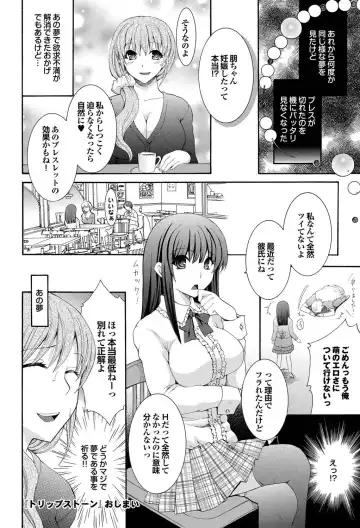 COMIC Purumelo 2011-05 Fhentai - Page 79