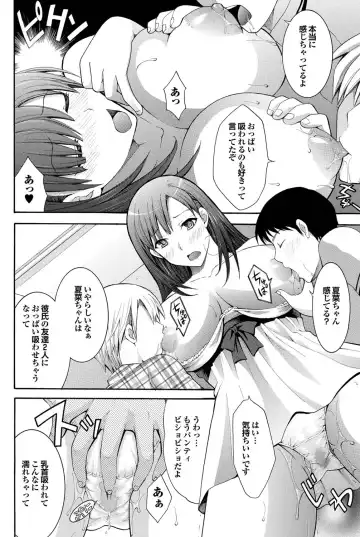 COMIC Purumelo 2011-07, 08 Merged Fhentai - Page 101