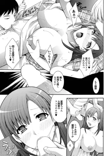 COMIC Purumelo 2011-07, 08 Merged Fhentai - Page 104