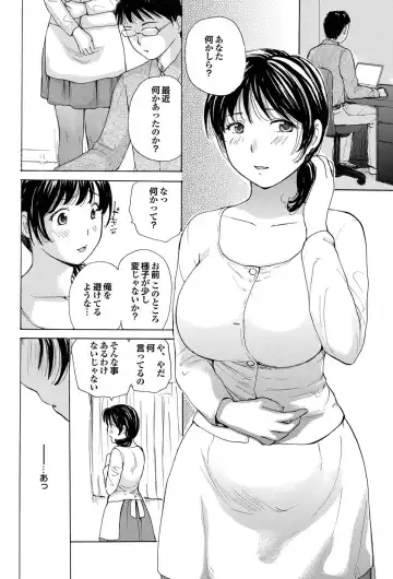 COMIC Purumelo 2011-07, 08 Merged Fhentai - Page 115