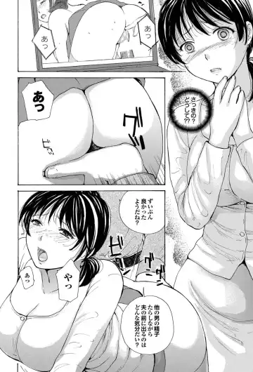 COMIC Purumelo 2011-07, 08 Merged Fhentai - Page 117
