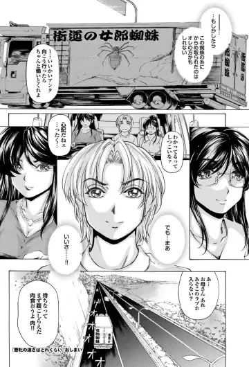 COMIC Purumelo 2011-07, 08 Merged Fhentai - Page 152